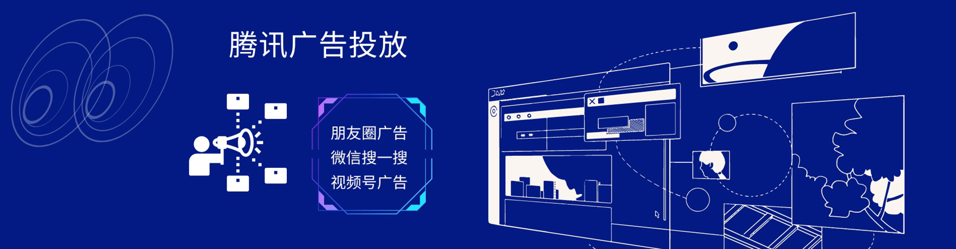 乌来信息流优化